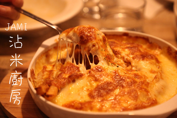 沾米廚房 Jami kitchen：[台南]平價義大利麵。焗烤。燉飯 沾米廚房 Jami kitchen