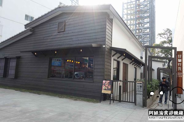 【台南美食】甘簞行瓦MVSA-正統西班牙酒莊餐廳結合台南老屋、文創，用台南在地食材輕揉出異國料理細緻美味．TJGORUP台鉅/藍曬圖文創區/私人招待所/南區