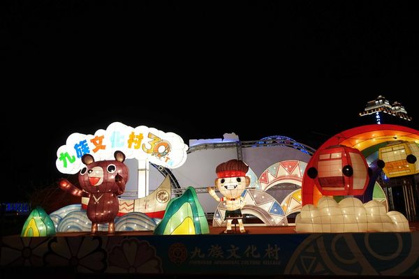 2016桃園燈會、桃園高鐵、青塘園、桃園國際棒球場台灣主燈晚會