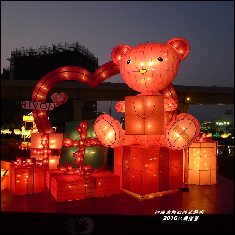2016台灣燈會27.JPG