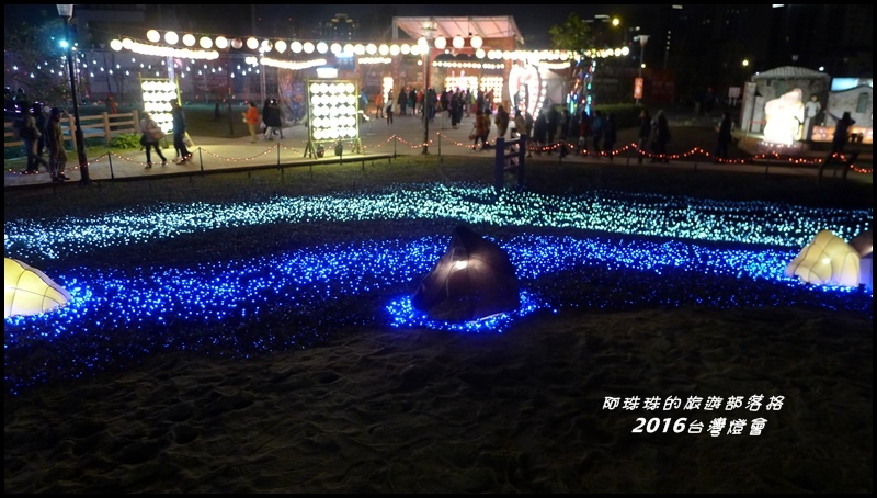 2016台灣燈會37.JPG