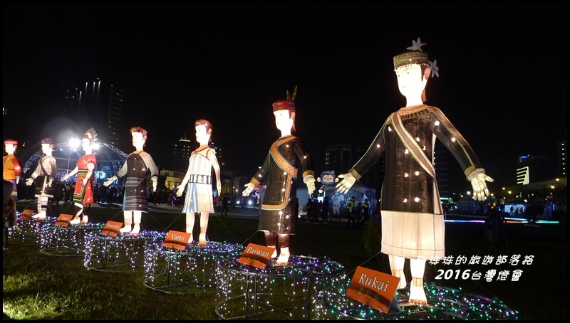 2016台灣燈會41.JPG