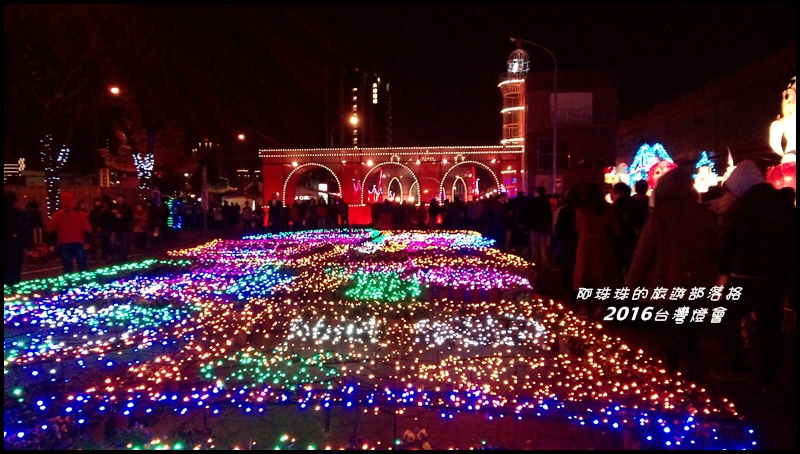 2016台灣燈會52.jpg