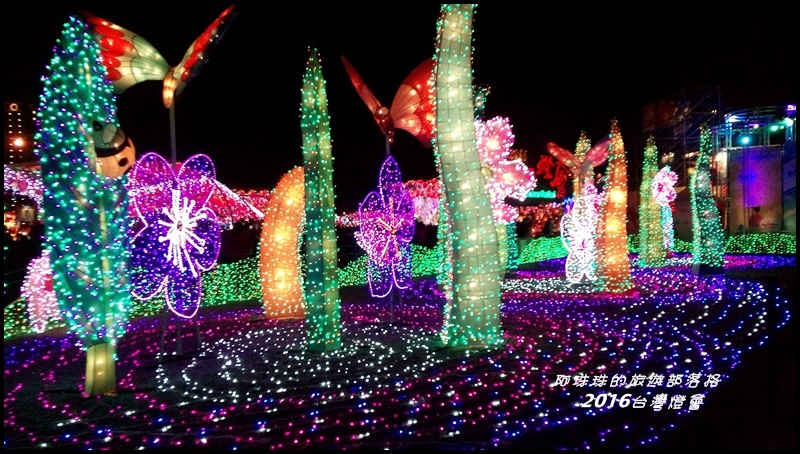 2016台灣燈會46.jpg