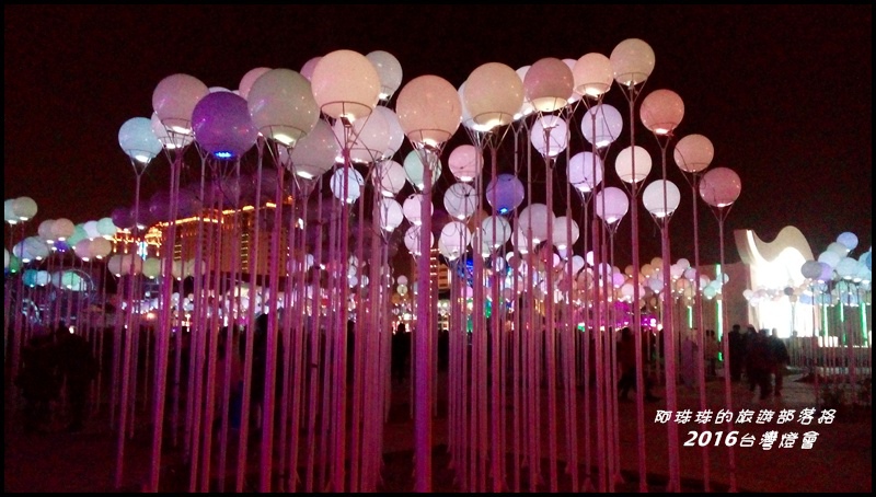 2016台灣燈會50.jpg
