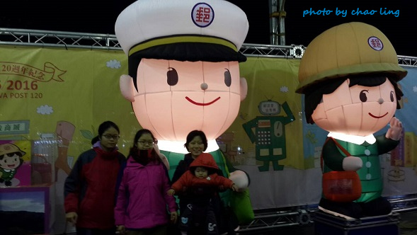 2016台灣燈會-30.jpg - 元宵燈會