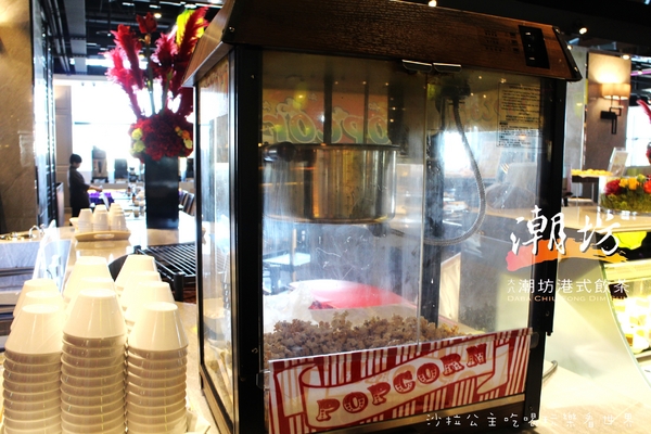 大八潮坊港式飲茶自助百匯(內湖店):港點吃到飽『大八潮坊港式飲茶自助百匯(內湖inbase店)』台北花市/好市多.大潤發旁