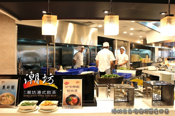 大八潮坊港式飲茶自助百匯(內湖店):港點吃到飽『大八潮坊港式飲茶自助百匯(內湖inbase店)』台北花市/好市多.大潤發旁