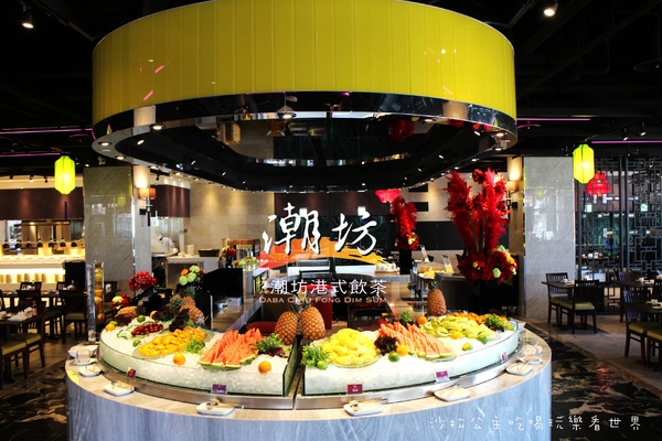 大八潮坊港式飲茶自助百匯(內湖店):港點吃到飽『大八潮坊港式飲茶自助百匯(內湖inbase店)』台北花市/好市多.大潤發旁