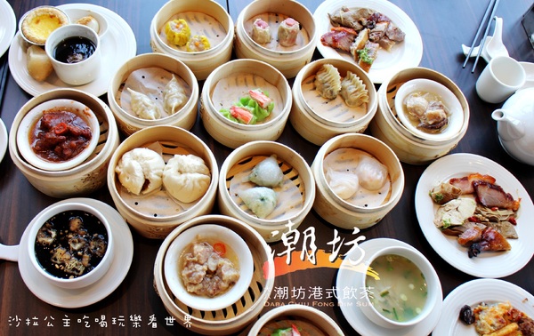 大八潮坊港式飲茶自助百匯(內湖店):港點吃到飽『大八潮坊港式飲茶自助百匯(內湖inbase店)』台北花市/好市多.大潤發旁