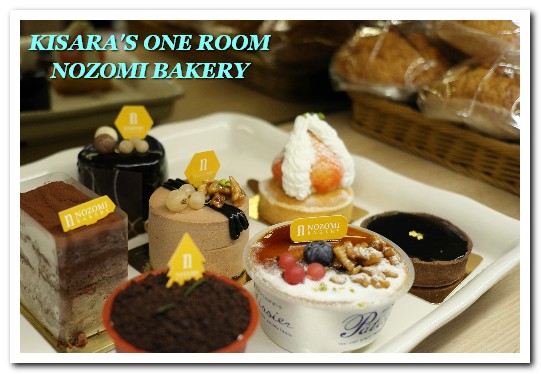NOZOMI BAKERY(NOZOMI BAKERY 通化店):世界第三好吃?健康素材中仍能突顯美味的麵包烘焙坊──NOZOMI BAKERY