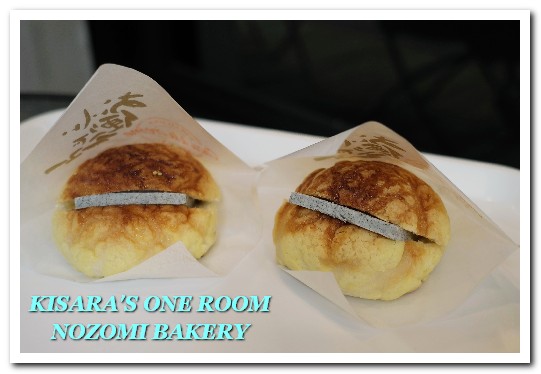 NOZOMI BAKERY(NOZOMI BAKERY 通化店):世界第三好吃?健康素材中仍能突顯美味的麵包烘焙坊──NOZOMI BAKERY
