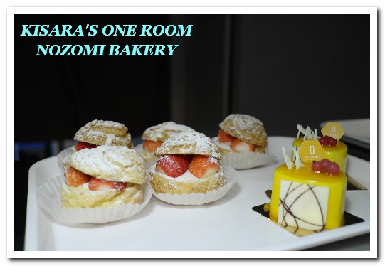 NOZOMI BAKERY(NOZOMI BAKERY 通化店):世界第三好吃?健康素材中仍能突顯美味的麵包烘焙坊──NOZOMI BAKERY