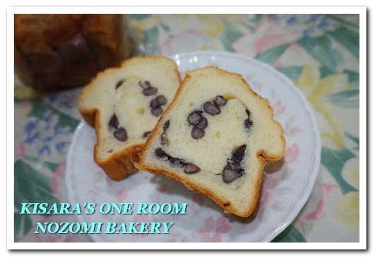 NOZOMI BAKERY(NOZOMI BAKERY 通化店):世界第三好吃?健康素材中仍能突顯美味的麵包烘焙坊──NOZOMI BAKERY