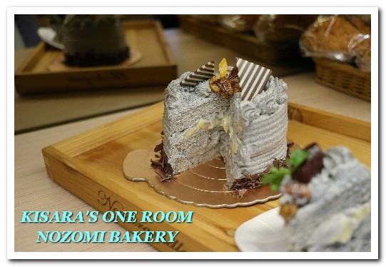 NOZOMI BAKERY(NOZOMI BAKERY 通化店):世界第三好吃?健康素材中仍能突顯美味的麵包烘焙坊──NOZOMI BAKERY