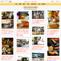 香香公主趴趴GO的美食牆