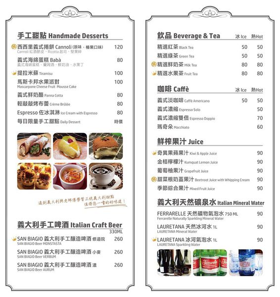 10570537_462100990641507_5552077808387532363_n