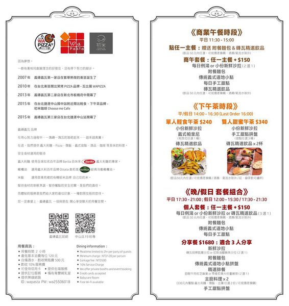 7486_462100870641519_6692877196296909863_n