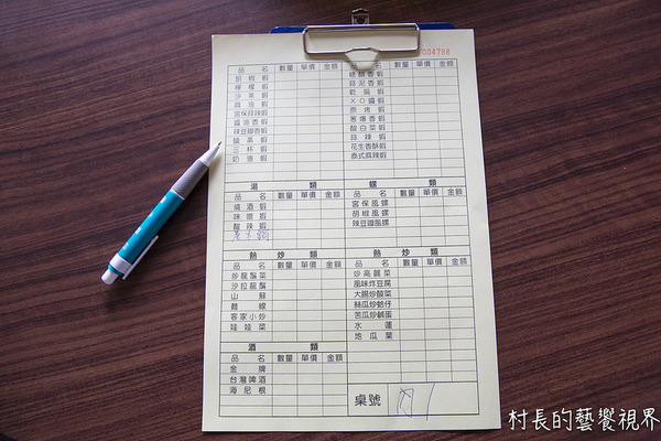 近海岸胡椒蝦:【食記】{屏東。林邊鄉}膽固醇的好朋友,近海岸胡椒蝦!活蝦料理