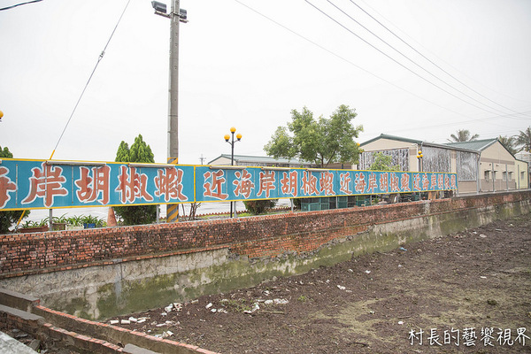 近海岸胡椒蝦:【食記】{屏東。林邊鄉}膽固醇的好朋友,近海岸胡椒蝦!活蝦料理