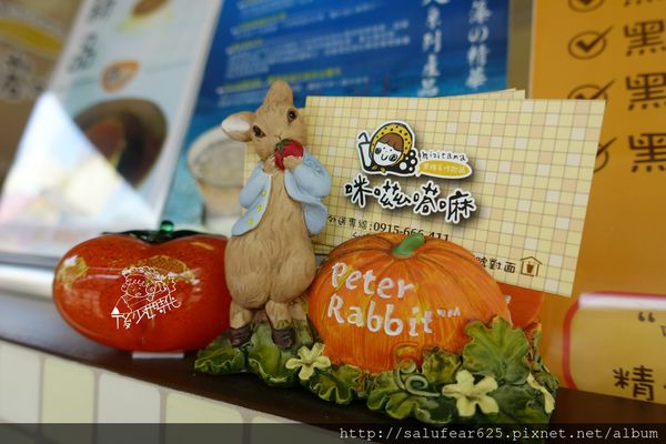 後少女時代 台南安平 咪嗞嗒嘛 黑糖手作飲品