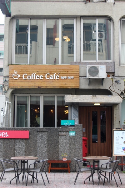 Coffee Cafe' 咖啡珈琲：[台南]等一杯好咖啡 巷弄中的咖啡香  Coffee Cafe' 咖啡。珈琲