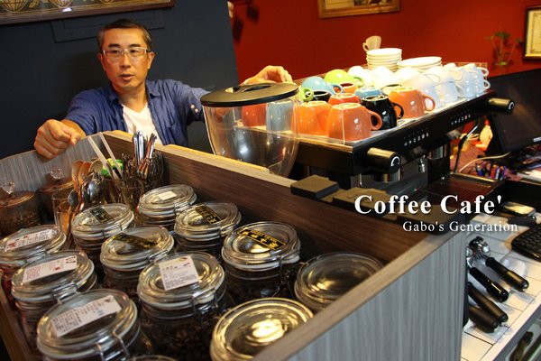 Coffee Cafe' 咖啡珈琲：【台南】Coffee Cafe' 咖啡珈琲，台南首推 ICE BALL！讓你霸氣喝咖啡！