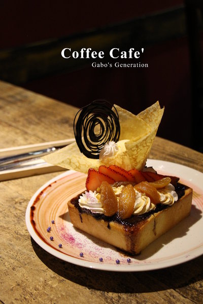 Coffee Cafe' 咖啡珈琲：【台南】Coffee Cafe' 咖啡珈琲，台南首推 ICE BALL！讓你霸氣喝咖啡！