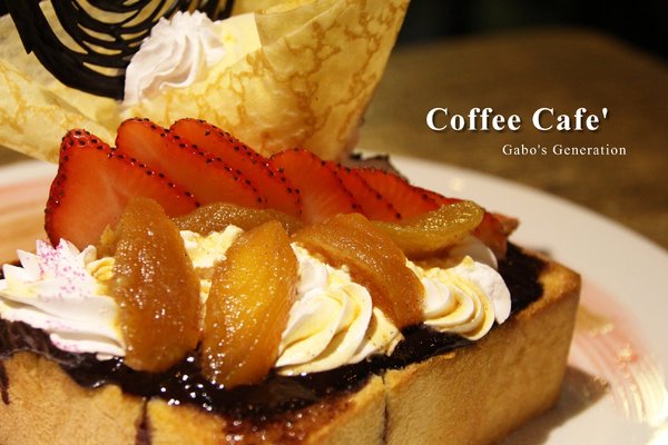 Coffee Cafe' 咖啡珈琲：【台南】Coffee Cafe' 咖啡珈琲，台南首推 ICE BALL！讓你霸氣喝咖啡！