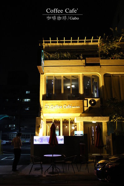 Coffee Cafe' 咖啡珈琲：【台南】Coffee Cafe' 咖啡珈琲，台南首推 ICE BALL！讓你霸氣喝咖啡！