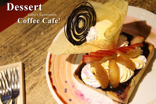 Coffee Cafe' 咖啡珈琲：【台南】Coffee Cafe' 咖啡珈琲，台南首推 ICE BALL！讓你霸氣喝咖啡！