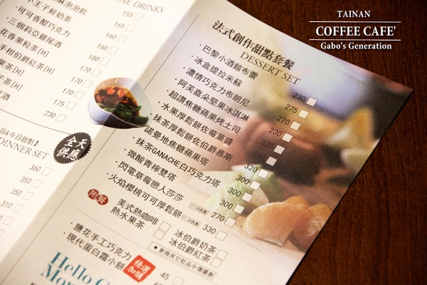 Coffee Cafe' 咖啡珈琲：【台南】Coffee Cafe' 咖啡珈琲，台南首推 ICE BALL！讓你霸氣喝咖啡！