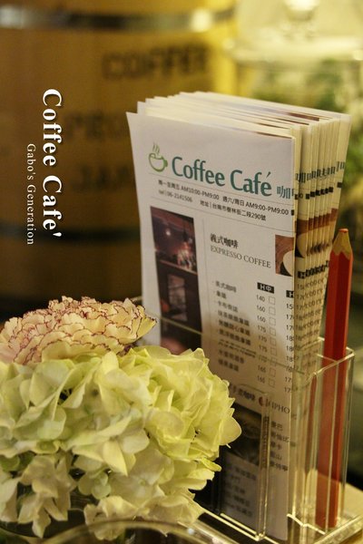 Coffee Cafe' 咖啡珈琲：【台南】Coffee Cafe' 咖啡珈琲，台南首推 ICE BALL！讓你霸氣喝咖啡！