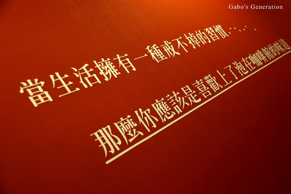 Coffee Cafe' 咖啡珈琲：【台南】Coffee Cafe' 咖啡珈琲，台南首推 ICE BALL！讓你霸氣喝咖啡！