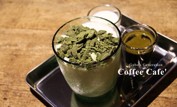 Coffee Cafe' 咖啡珈琲：【台南】Coffee Cafe' 咖啡珈琲，台南首推 ICE BALL！讓你霸氣喝咖啡！