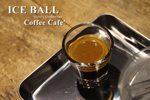 Coffee Cafe' 咖啡珈琲：【台南】Coffee Cafe' 咖啡珈琲，台南首推 ICE BALL！讓你霸氣喝咖啡！