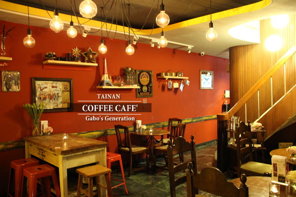 Coffee Cafe' 咖啡珈琲：【台南】Coffee Cafe' 咖啡珈琲，台南首推 ICE BALL！讓你霸氣喝咖啡！