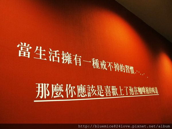 咖啡二訪 056.JPG