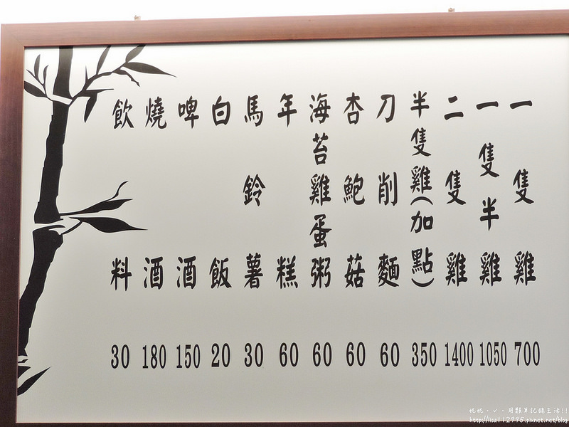 DSCN2858 (2000x1500)