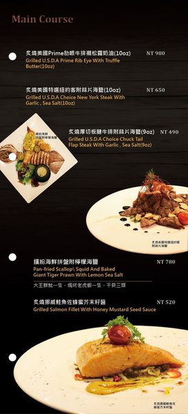 TILLIO提立歐義式餐廳:◆新北八里美食【TILLIO提立歐義式餐廳】道道好滋味高CP值的異國美食料理。義式料理。台北港、八仙樂園、十三行博物館周邊美食。謝師宴。慶生聚會包場(文末優惠)