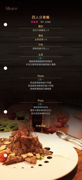 TILLIO提立歐義式餐廳:◆新北八里美食【TILLIO提立歐義式餐廳】道道好滋味高CP值的異國美食料理。義式料理。台北港、八仙樂園、十三行博物館周邊美食。謝師宴。慶生聚會包場(文末優惠)