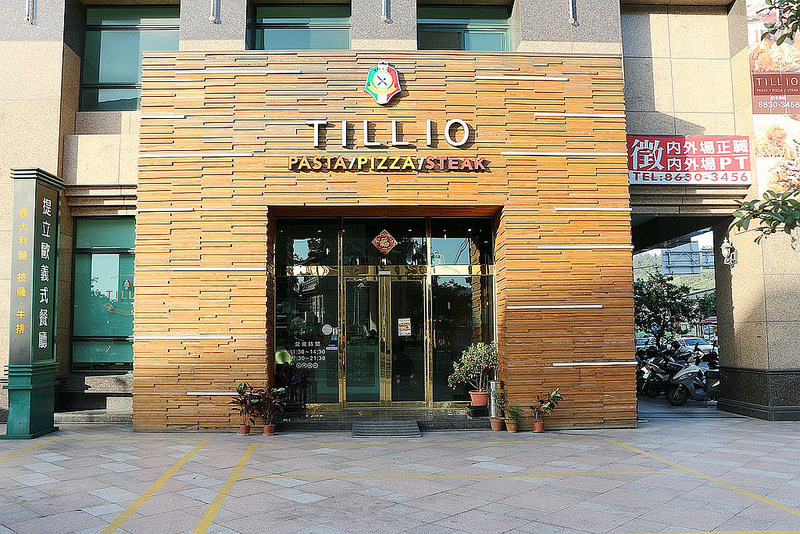 八里餐廳-提利歐義式料理216