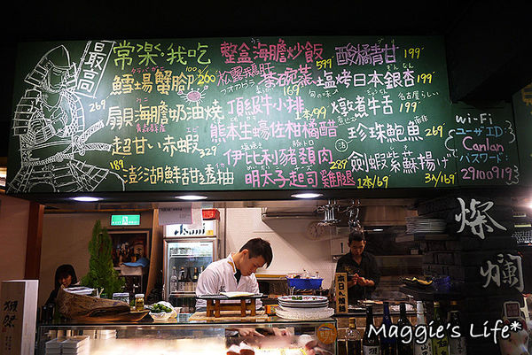 燦爛 和食:◆新店美食。捷運大坪林【燦爛和食】精緻澎派的平價日本料理。燒烤。壽司。居酒屋