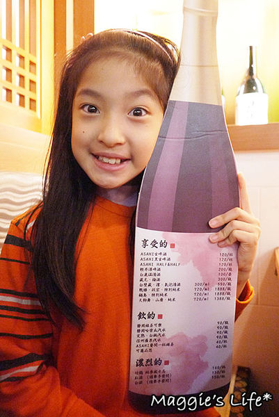 燦爛 和食:◆新店美食。捷運大坪林【燦爛和食】精緻澎派的平價日本料理。燒烤。壽司。居酒屋