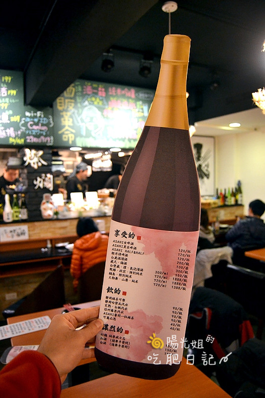 shushi_03.JPG - 燦爛 和食