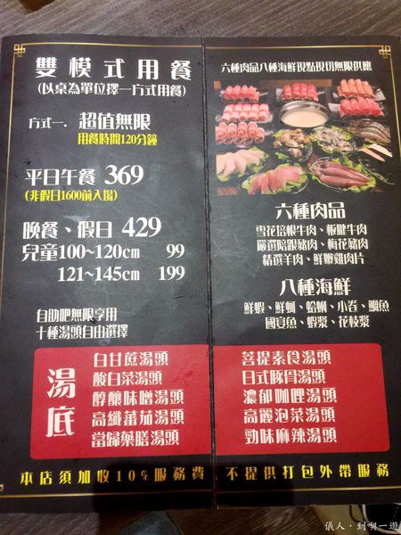 12671839_846009438840697_7073434094017956417_o_副本