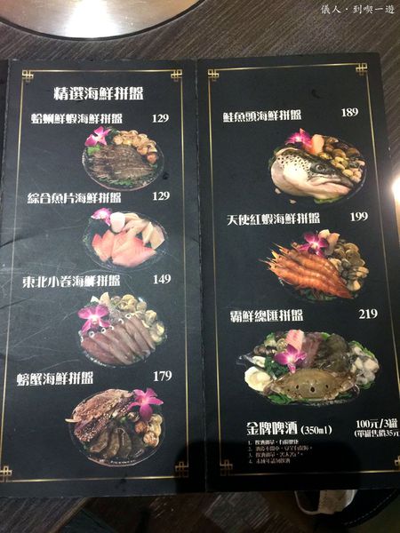 12628404_846009362174038_2938590236364172144_o_副本