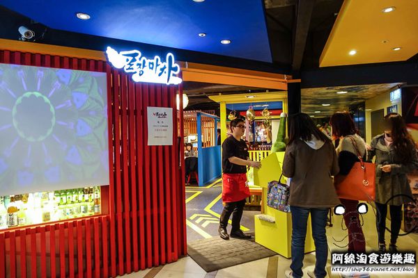 【台北韓式】【北捷台北車站】張君布帳馬車-韓式熱炒可多人分享，來場歡樂聚會吧．彩虹蛋糕/聚餐/中正區/北車美食