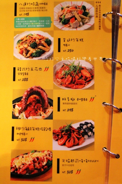 張君布帳馬車:台北車站韓式新品牌『張君布帳馬車』熱炒/聚餐/韓式料理