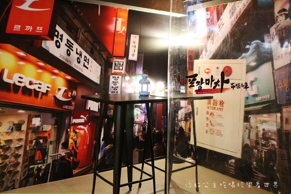 張君布帳馬車:台北車站韓式新品牌『張君布帳馬車』熱炒/聚餐/韓式料理